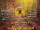 عکس عایق صوتی/حرارتی آگهی در شماره 322 4282