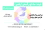 عکس تاورگنتری کرین اسکله رجایی 42909