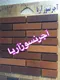 عکس 2 43161