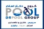 عکس سرویس استخر در هروی 43536