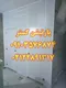 عکس پارتیشن hpl 43741