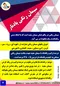 عکس سیمان رنگی پادنار  43747
