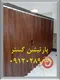 عکس درب آکاردئون پی وی سی  44257