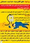 عکس رزین و چسب عایق برق الکتریکی ولتاژ بالا 44307