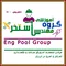 عکس گروه آموزشی مهندس استخر 44338