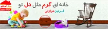 عکس زیبا با کیفیت بهینه و حامی محیط زیست عدم جا گیری محصولی با کیفیت برای بهترین ها  4467