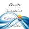 عکس خرید و فروش آنلاین مصالح ساختمانی 45061
