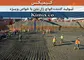 عکس پاورژل بتن 5065