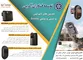 عکس قرار گرفتن 3 تا دوربین ها با توضیحات زیرش که در فایل ورد هستش آگهی در شماره 324 5260