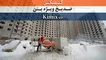 عکس ضدیخ بتن 5378