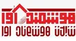 عکس کلید،پریز تاچ لوگو 5645