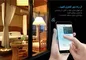 عکس کلید،پریز تاچ تصویر شماره 25 5671