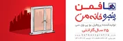 عکس پنجره خانه من تصویر شماره 1 5801