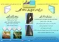 عکس دیوار پیش ساخته گچی تصویر شماره 2 5815