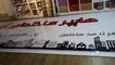 عکس هایپرساختمانی آروین تصویر شماره 2 5861