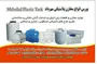 عکس تولید مخازن و قطعات پلی اتیلن و خدمات آتش نشانی و ساختمانی تصویر شماره 1 6002