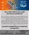 عکس #ماندگار_بسازید 6059