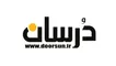 عکس درب ضد سرقت تصویر شماره 3 6411