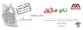 عکس پروفیل یوپی وی سی آگهی در شماره 328 6478