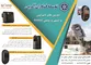 عکس قرار گرفتن 3 تا دوربین ها با توضیحات زیرش که در فایل ورد هستش آگهی در شماره 320 665