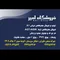 عکس هایگلاس تصویر شماره 1 6813