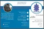 عکس بالابر هیدرولیک 7367