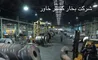 عکس شرکت بخار گستر 8528