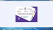 عکس اپلیکیشن ساختمانیار تصویر شماره 2 8933