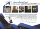 عکس ارائه دهنده دکورین سنگ بادستگاه های پیشرفته آگهی در شماره 317 926