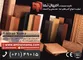 عکس امیران نما آگهی در شماره 334 9276