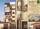 عکس شرکت دانش بنیان چوبسان شرق آگهی در شماره 313 965
