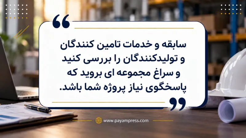 خرید موزاییک برای محوطه و فضای داخلی