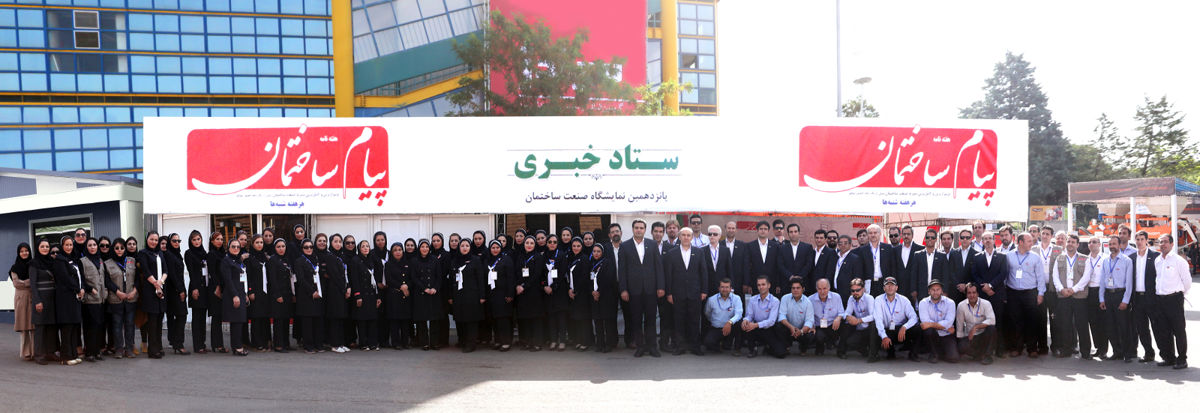 پرسنل پیام ساختمان