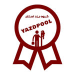 عکس شماره 26559 گـروه-یـزد-اسـتخر-YAZDPOOL