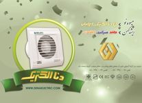 عکس شماره 6733 کلید-و-پریز-آگهی-در-شماره-330