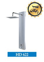 عکس شماره 8669 پنل-دوش-چشمی-HD622