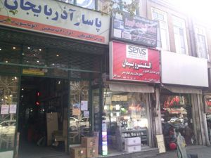 عکس شماره 640 تبریز