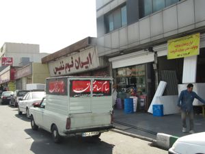 عکس شماره 822 خیابان-دماوند