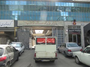 عکس شماره 846 فدائیان-اسلام