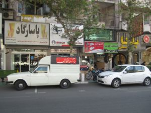 عکس شماره 896 سهروردی