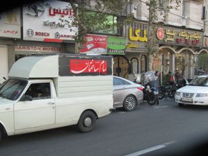 عکس شماره 909 بورس-سهروردی